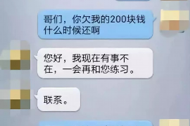 章丘讨债公司如何把握上门催款的时机